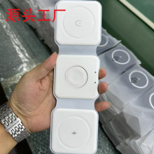 定跨境15w折叠磁吸无线充电器耳机便携式多功能手表三合一无线充