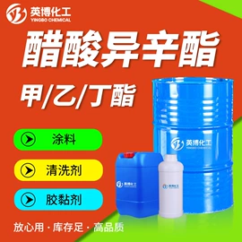 二元醇;酯;一元醇