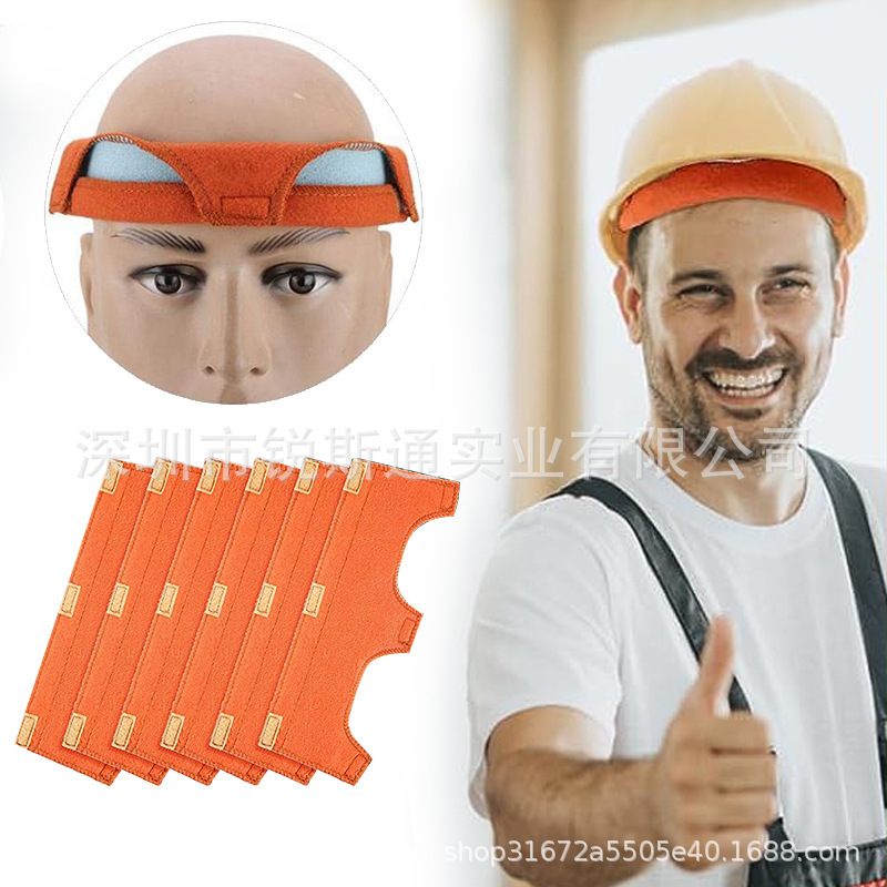 跨境头盔防汗带卡扣式吸汗带户外工作运动止汗带棉质舒适吸汗帽垫