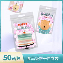 ���Q��ͨ������Է��ѩ���������ܷ���ǹ���ʳ�c�����նY���
