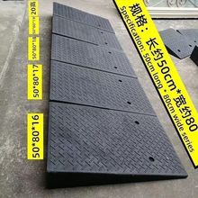 台阶垫斜坡垫马路牙子路沿坡家用上车防滑三角斜坡垫橡胶加厚款