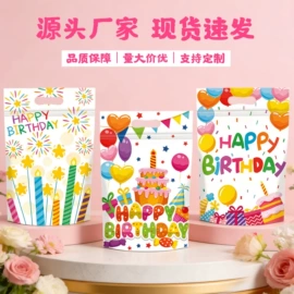 其他食品包装;烘焙包装;糖巧包装