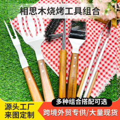 户外相思木柄烧烤工具配件套装家用烤肉夹子烤串野外碳烤叉子木柄