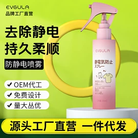 干洗剂;管道疏通剂;多用途清洁剂