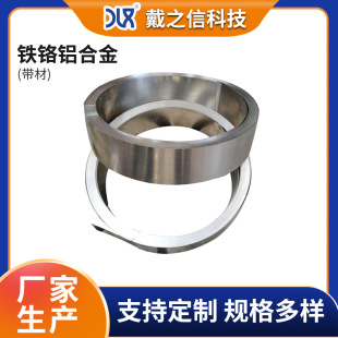 FtX|0Cr21Al6Nb 늟zϽ