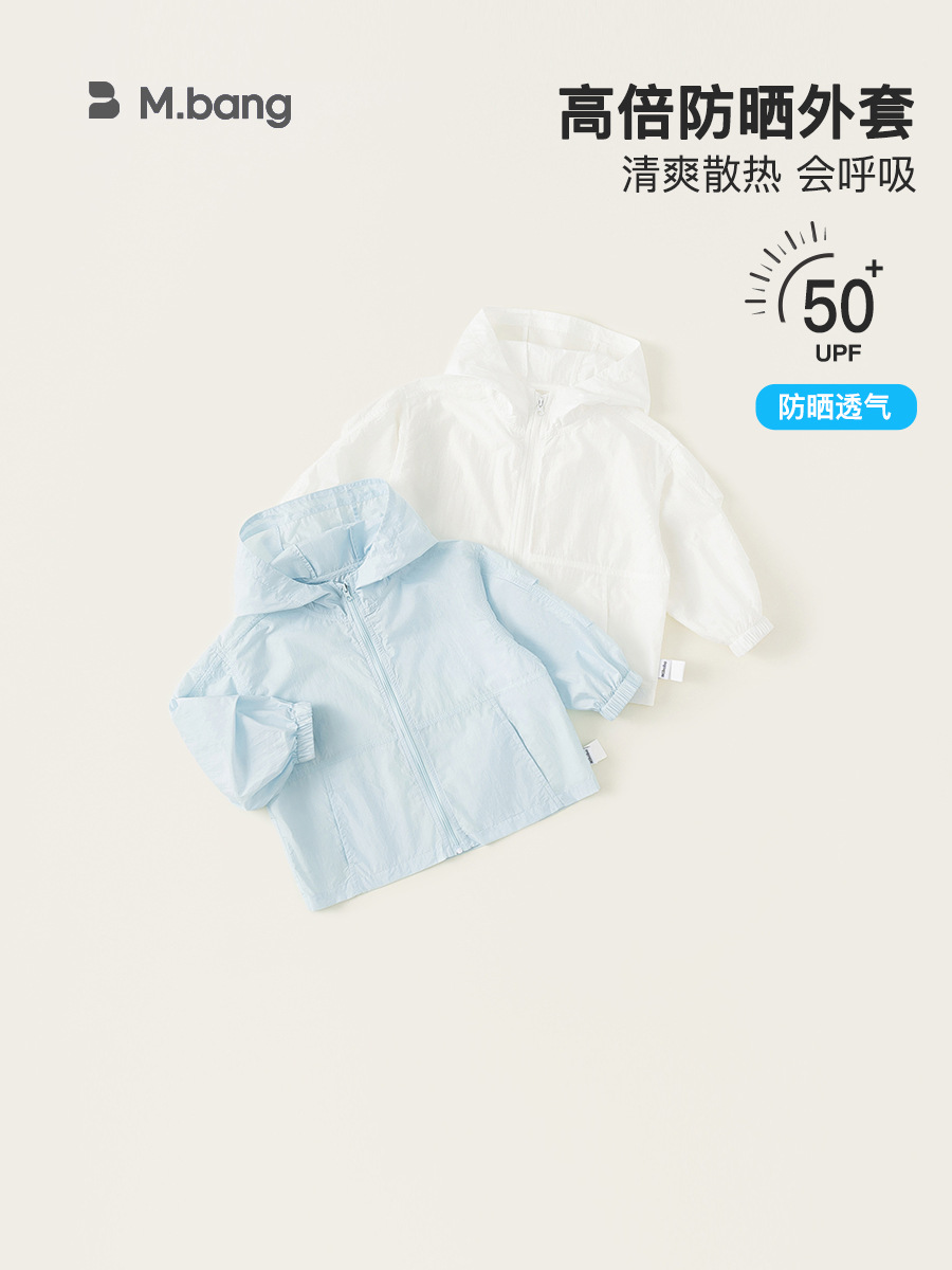 Youbao ropa para niños tops de protección solar para niños verano nuevo estilo para niños sombreado al aire libre color sólido chaqueta de protección solar con capucha