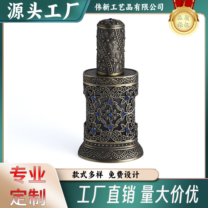 定 制香水喷雾瓶高档金属香水玻璃瓶化妆水酒精喷雾分装瓶外贸