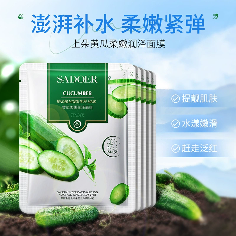 Освежающий гель алоэ вера Refreshing aloe vera gel, увлажняющая маска для лица, сужает поры, оптом