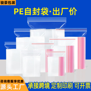 pe�Է���F؛���ϰ��b��ʳƷ�����b�ܷ����̖�ռ{�ܷ�ڴ��Ӷ���