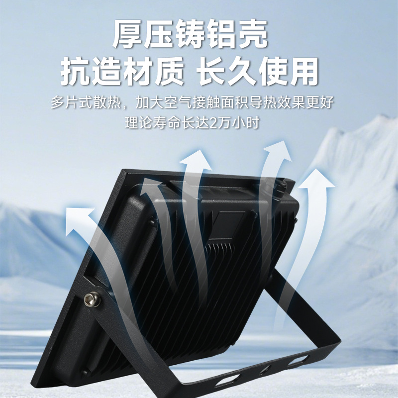 Lámpara de inundación LED manzana 100W al aire libre lámpara de jardín impermeable lámpara de inundación iluminación exterior lámpara de inundación cartel