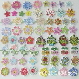 现货花形木头纽扣 彩绘印花木扣 饰品帽子配件钮扣幼儿园手工材料