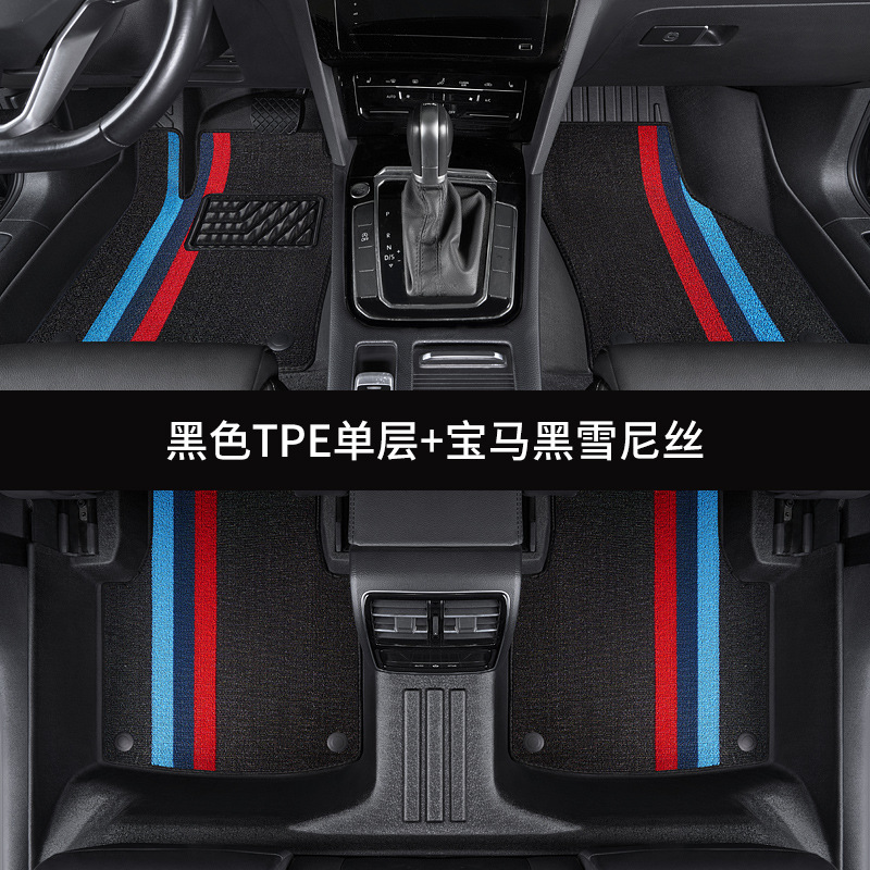 新能源新款全新TPE汽车脚垫专车专用TPE平面后备箱垫跨境电商专供|undefined