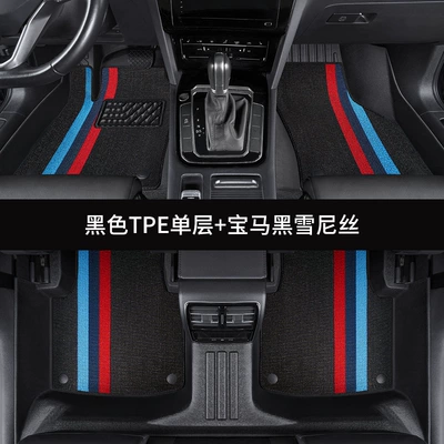 Ayaqaltılar (Kovriklər) Tpe Car Floor Mats, Special Tpe - black-tpe-single-layer-bmw-black-chenille