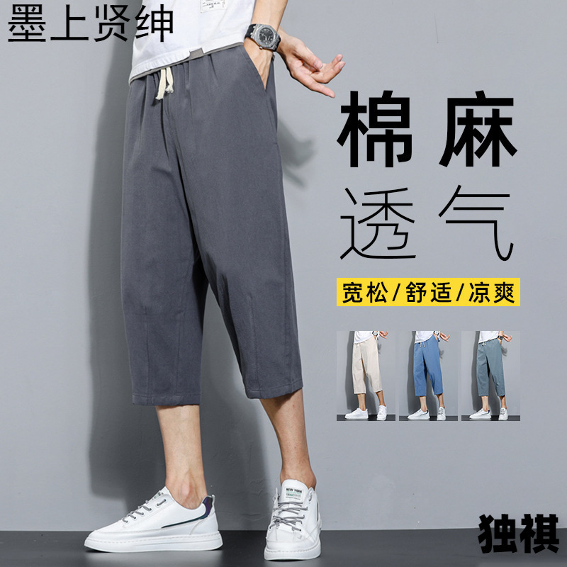 2022 verano nuevo estilo estilo chino pantalones cortos simples de algodón y lino pantalones casuales de lino finos sueltos de gran tamaño japoneses