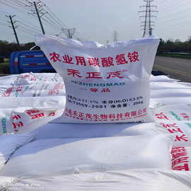 速溶氮肥含硫氮肥硫基氮肥含氮20%含硫16%铵态氮10%颗粒硫基氮肥