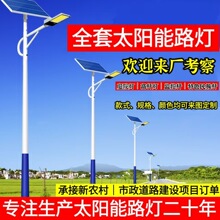 ����led̫��ܑ���·���������r��6��10�������ߗU�����L�m��