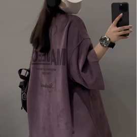 乌梅紫色麂皮绒高中女生t恤夏季重磅美式短袖男oversize七分半袖