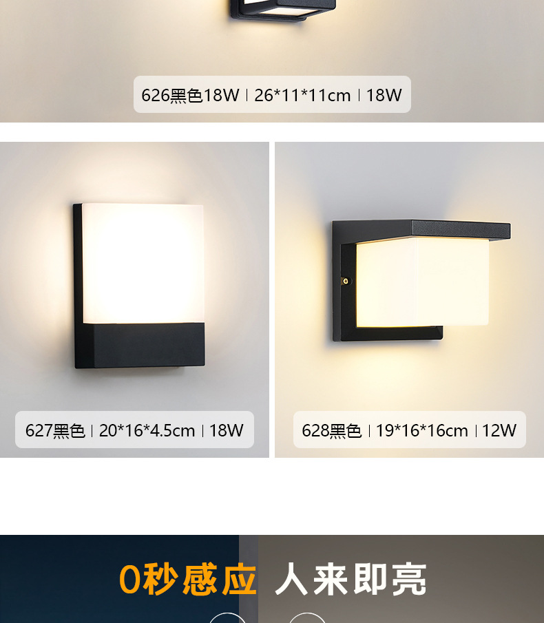 北欧复古防水户外壁灯