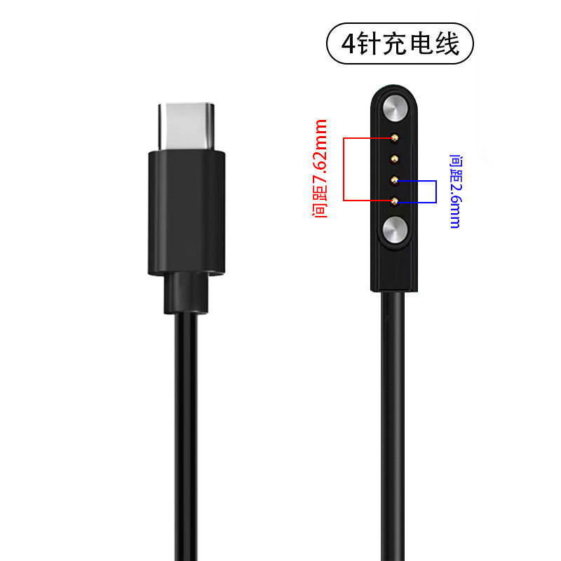 スマートウォッチ 4P2P 磁気充電ケーブル 2 ピン 4 ピン 5 ピン子供用磁気スマートウォッチ充電器に適しています。|undefined