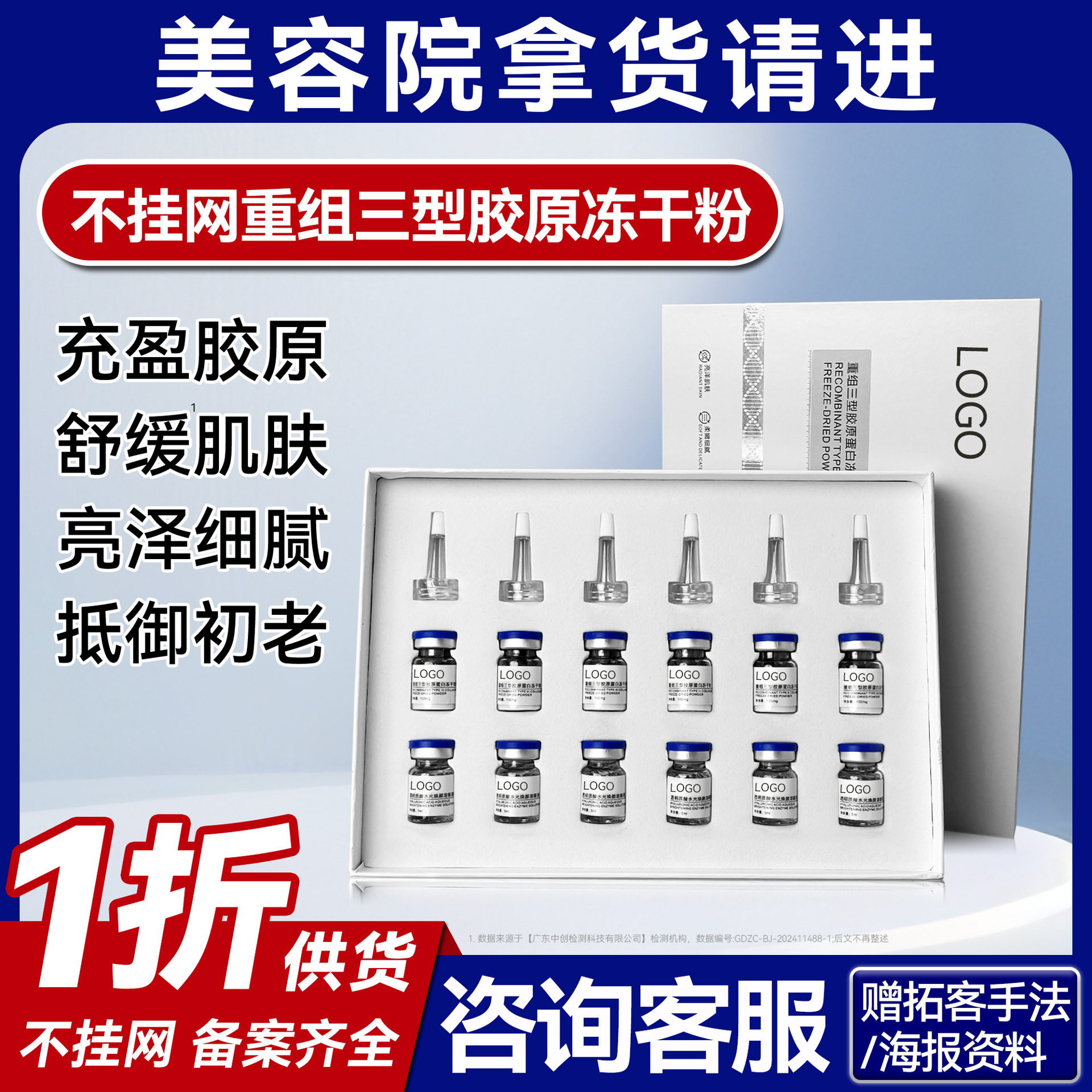 Oligopeptide