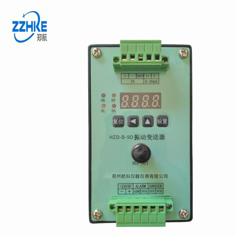 VB-Z220/VB-Z210 一体化轴振动变送器 轴位移变送器 HR-2000石油