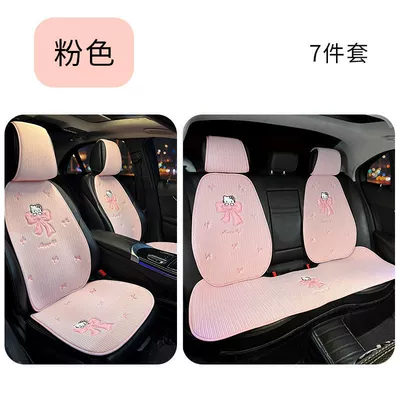 cat single-piece car pad, breathable linen – Universal seat cover - all-season-usebowknot-cat-pink-starry-sky-cushion-7-piece-set-no-specifications