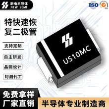 US10MC SMC封装10A1000V足参数 特快速恢复二极管 厂家现货直销
