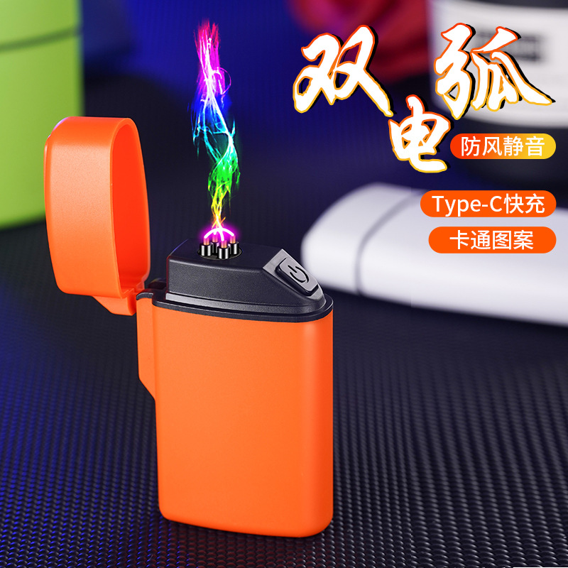 实用OB829防风脉冲双电弧充电打火机type-c迷你防风个性点烟器
