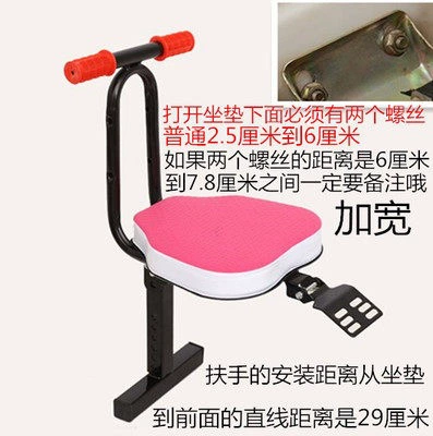 Motorcycle child seat for children and infants - mild-pink-armrests