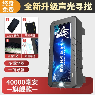 grazing large animal camel horse – GPS Locator - cattle-and-sheep-5g-hard-shell-wire-collar-40000-ma-light-horn-lifetime-edition