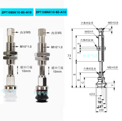Ventosas de vacío originales ZPT10BNJ10 - B5-A10 / ZPT1300-06-A10-20-25-32-40