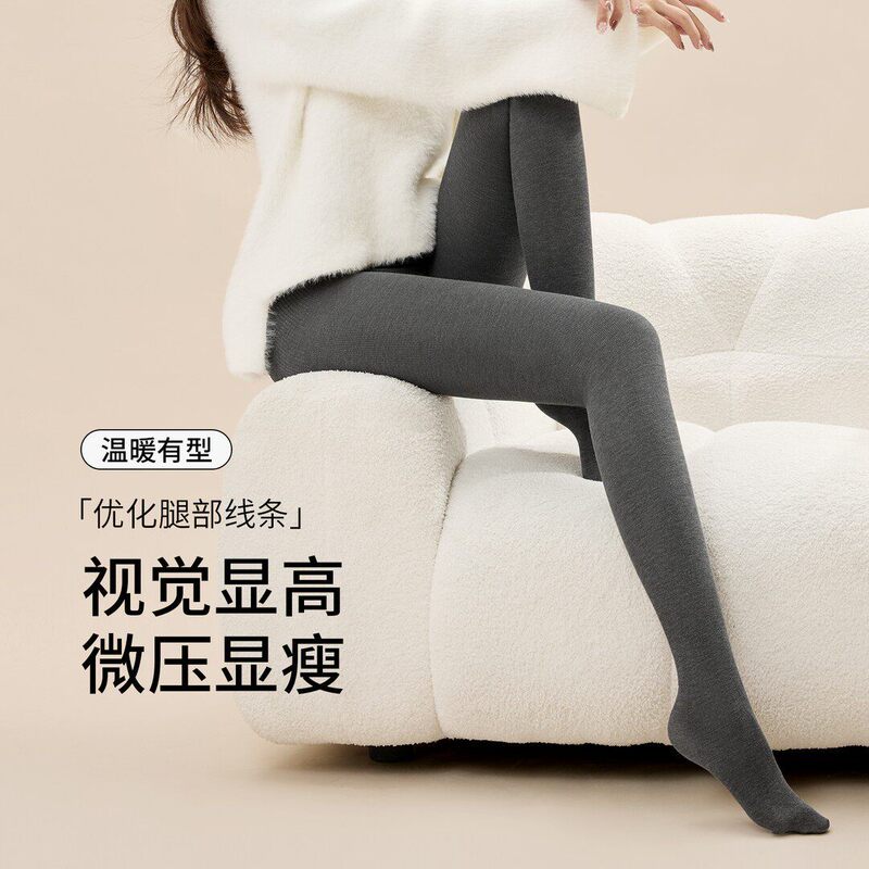 Cotton Prophet Two-Piece Set Buy One Get One Free Slimming Versatile Micro-Pressure Leggings with Fleece Ribbed Outerwear Autumn and Winter Thermal Socks