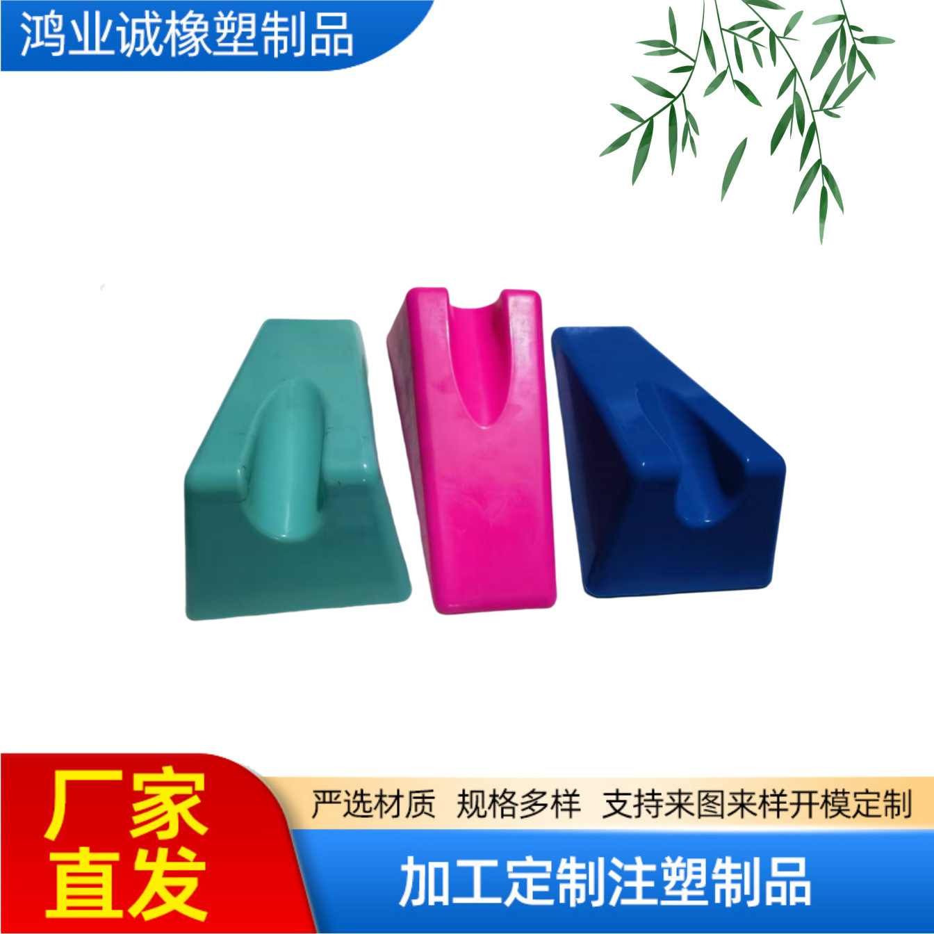 橡胶制品关节松动术楔形垫硅胶板楔形垫橡胶制品