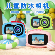 跨境儿童相机 高清双摄Action camera学生礼物裸机防水儿童照相机