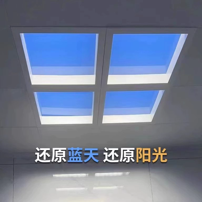 Чистое небо свет естественный свет лазурное небо вход кухня ванная aisle skylight Ruili рассеяние skylight доступ Mijia