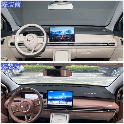 Günəş əleyhinə siperlik – Console Sunshade, Heat Insulation and
