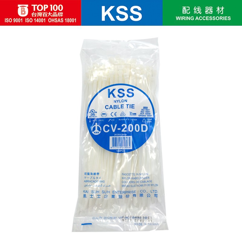 台湾kss尼龙扎带cv-200D/4.8*200mm耐低温扎线带/船用认证扎带