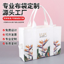 厂家日用品洗发水包装袋手提通用礼品包装帆布袋印logo帆布包批发