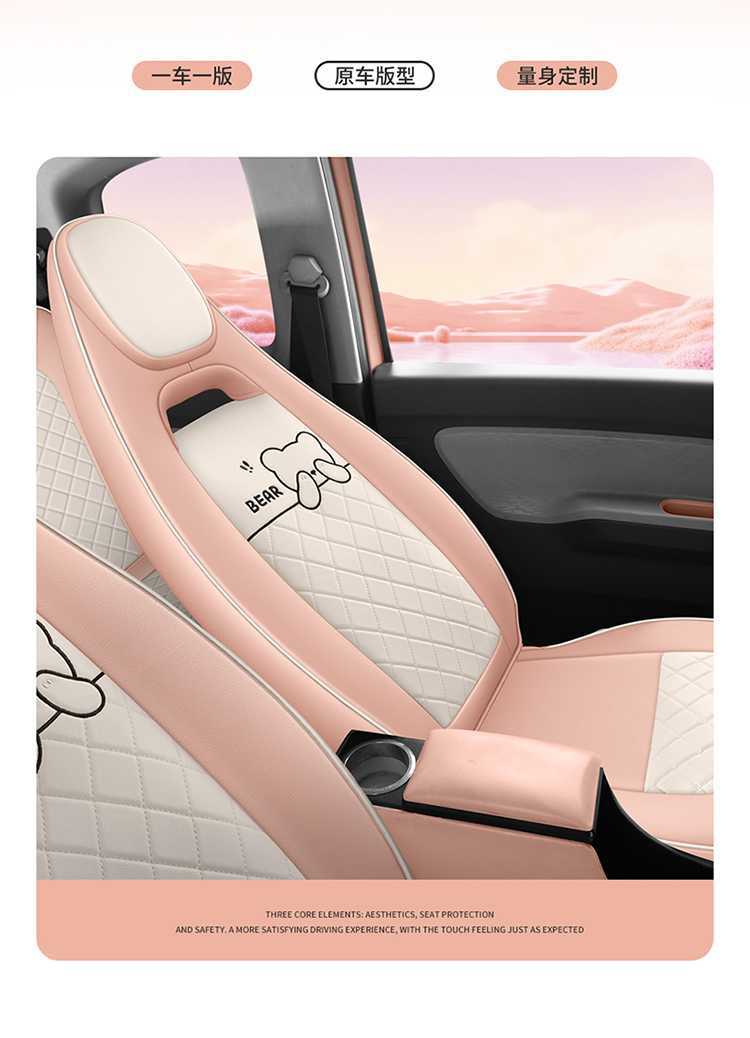 Specially Used for 21-23 Wuling Hongguang Miniev Seat Cover Gb Cushion First and Second Generation Macaron Car Seat Cover