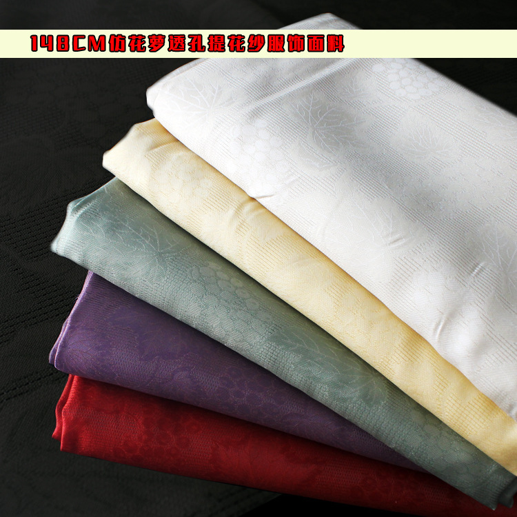 Han Dynasty Fabric Imitation Flower Gauze Dark Pattern Yarn Folded Grape Flower Pattern Cut Out and Perforated New Chinoiserie Clothing Fabric Han Dynasty Fabric Imitation Flower Gauze Dark Pattern Yarn Folded Grape Flower Pattern Cut Out and Perforated New Chinoiserie Clothing Fabric