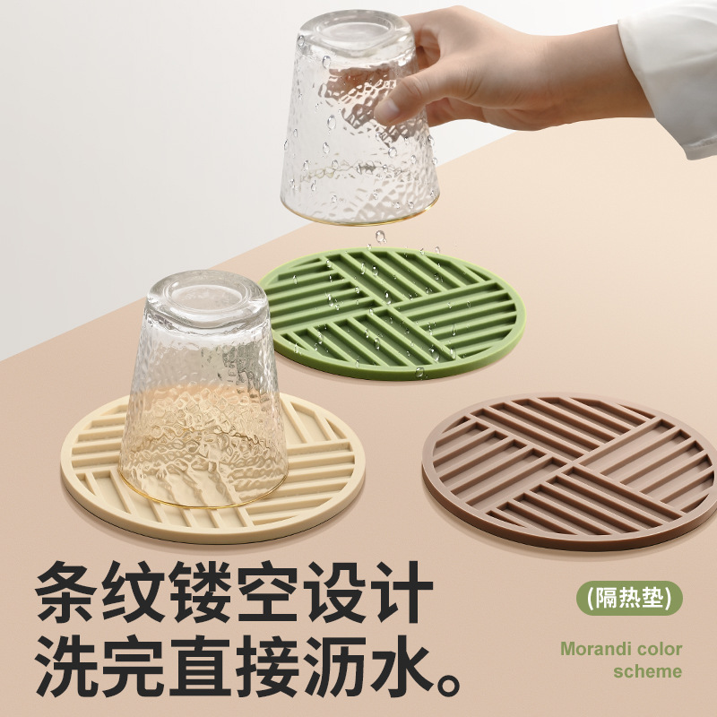 厚みのある軽い高級スタイルのソフトゴム断熱マット、プレースマット、ポットマット、コースター、キッチンキャセロール、火傷防止テーブルマット、家庭用高温耐性|undefined