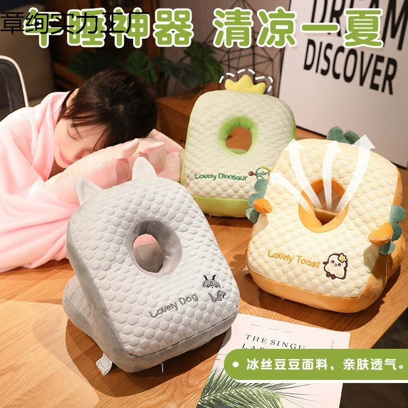 Подушка для сна Bingdoudou, офисная подушка для сна, студенческий стол, подушка для сна, подушка для сна на обеденный перерыв, подушка для сна