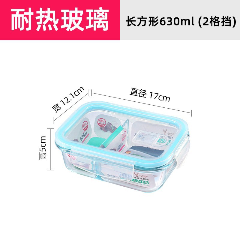 Fábrica directa a través de alta borosilicona de vidrio almuerzo caja de almuerzo resistente al calor caja de almuerzo fresca caja de almuerzo puede calentar el logotipo de impresión de microondas