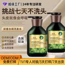 �p��ȥмϴ�lˮ���ϴ�l¶ֹ�W����OEM ֬�����B�oë��ϴ�lҺ�N��