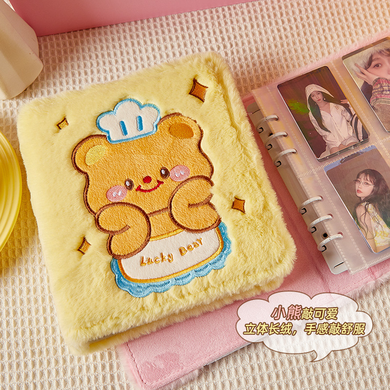 Cuálbum de tarjetas de peluche de alto valor facial cuatro Gongge álbum de fotos de páginas volantes de chicas A5 álbum de 3 pulgadas tarjetas de búsqueda de estrellas