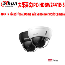 ���AӢ�İ�DH-IPC-HDBW2441ES�������l400�f����AI�������z���^