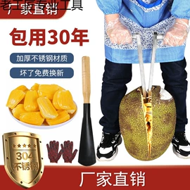 剥线机;刨子、削皮器;不锈钢厨用刀