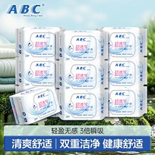 ABC��������������泬��͸���������ӳ��ӿ�˿����163mm��Ʒ����
