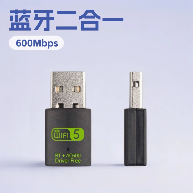 Трансграничный беспроводной сетевой адаптер 5G Bluetooth 8821, двухдиапазонный Wi-Fi приемопередатчик 600 Мбит/с, не требующий драйверов