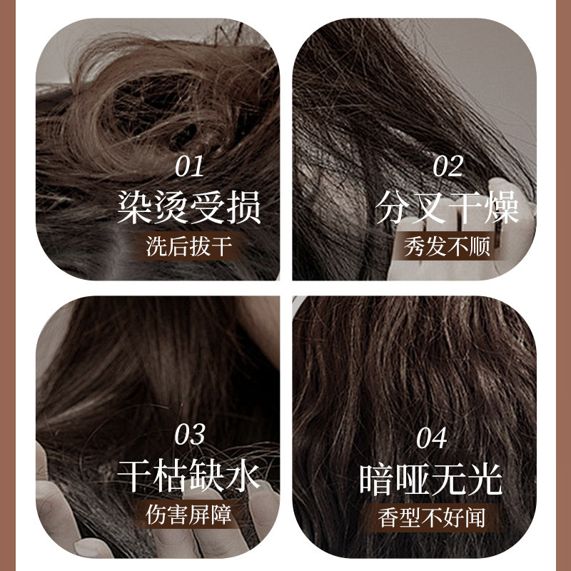 律菲黑曜角蛋白顺滑赋活霜滋养柔顺亮泽丝滑发丝保湿香氛修护发质|undefined